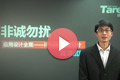达内数字艺术学院-iPhone界面设计教程！