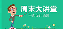 达内UI设计培训，最专业的UI设计培训机构