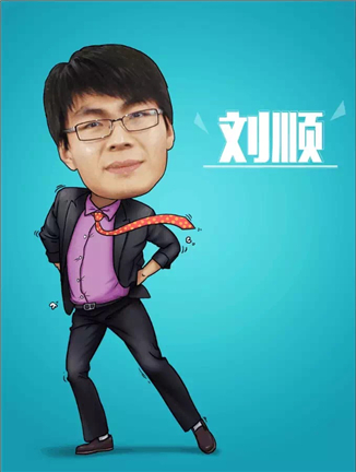 刘顺 数字艺术教研部UED教学总监
