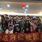 达内成都UI培训中心地址