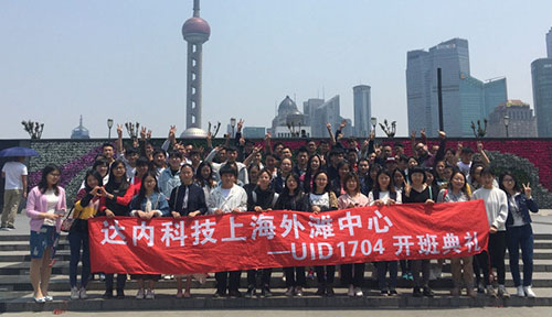 达内钱柜娱乐官方网班1704开班盛况