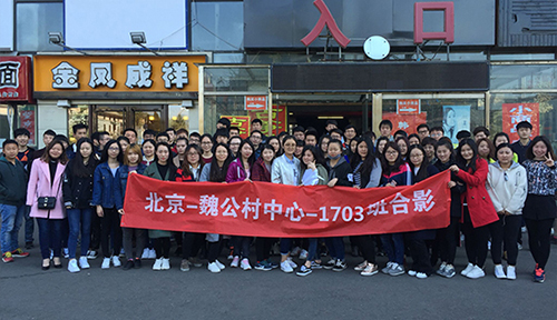 达内钱柜娱乐官方网班1703开班盛况