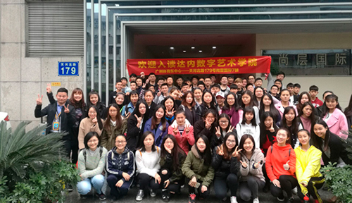 达内钱柜娱乐官方网班1702开班盛况
