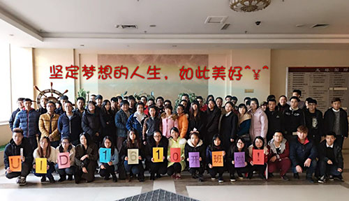 达内钱柜娱乐官方网班1610开班盛况