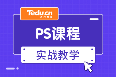 PS教程之使用PS快速做长图