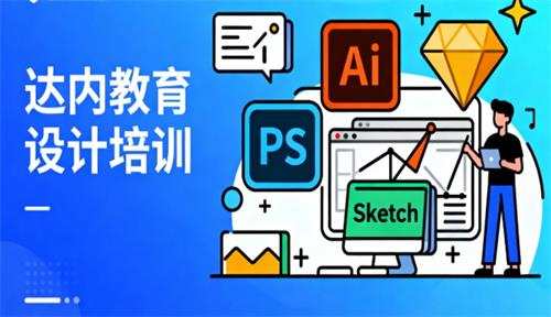 设计培训班学费一般多少