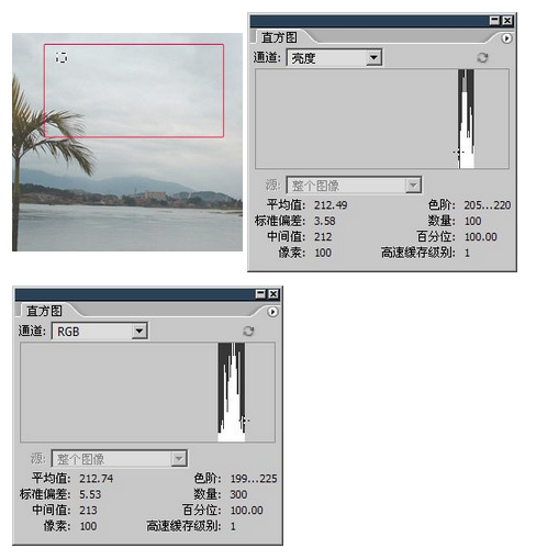 达内UI培训PS基础教程-35-论亮度的合并