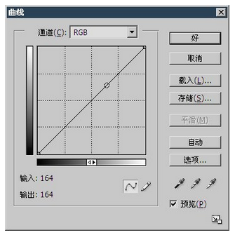 达内UI培训PS基础教程-35-论亮度的合并