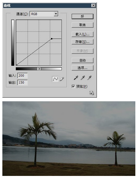 达内UI培训PS基础教程-35-论亮度的合并