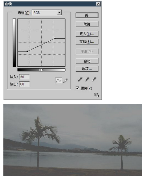 达内UI培训PS基础教程-35-论亮度的合并