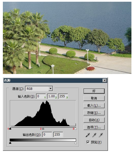 达内UI培训PS基础教程-39-色阶