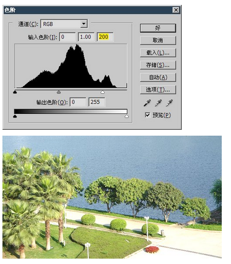 达内UI培训PS基础教程-39-色阶