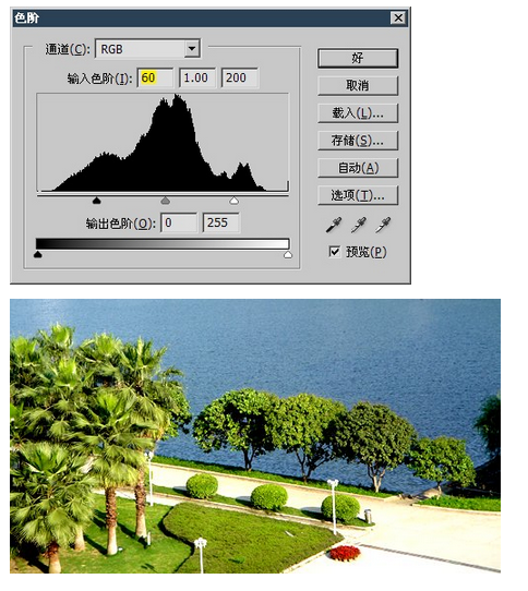 达内UI培训PS基础教程-39-色阶