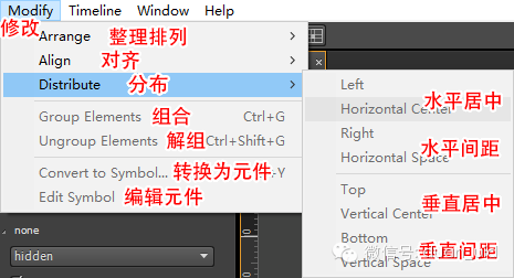 Adobe animate cc 界面解读