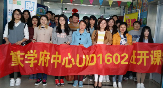 UID-重庆-学府中心UID1602-01-25人