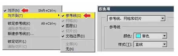 【ps如何建立规则选区】