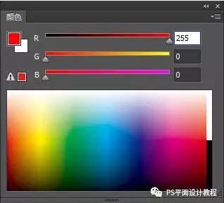 【PS教程：RGB色彩模式原理】