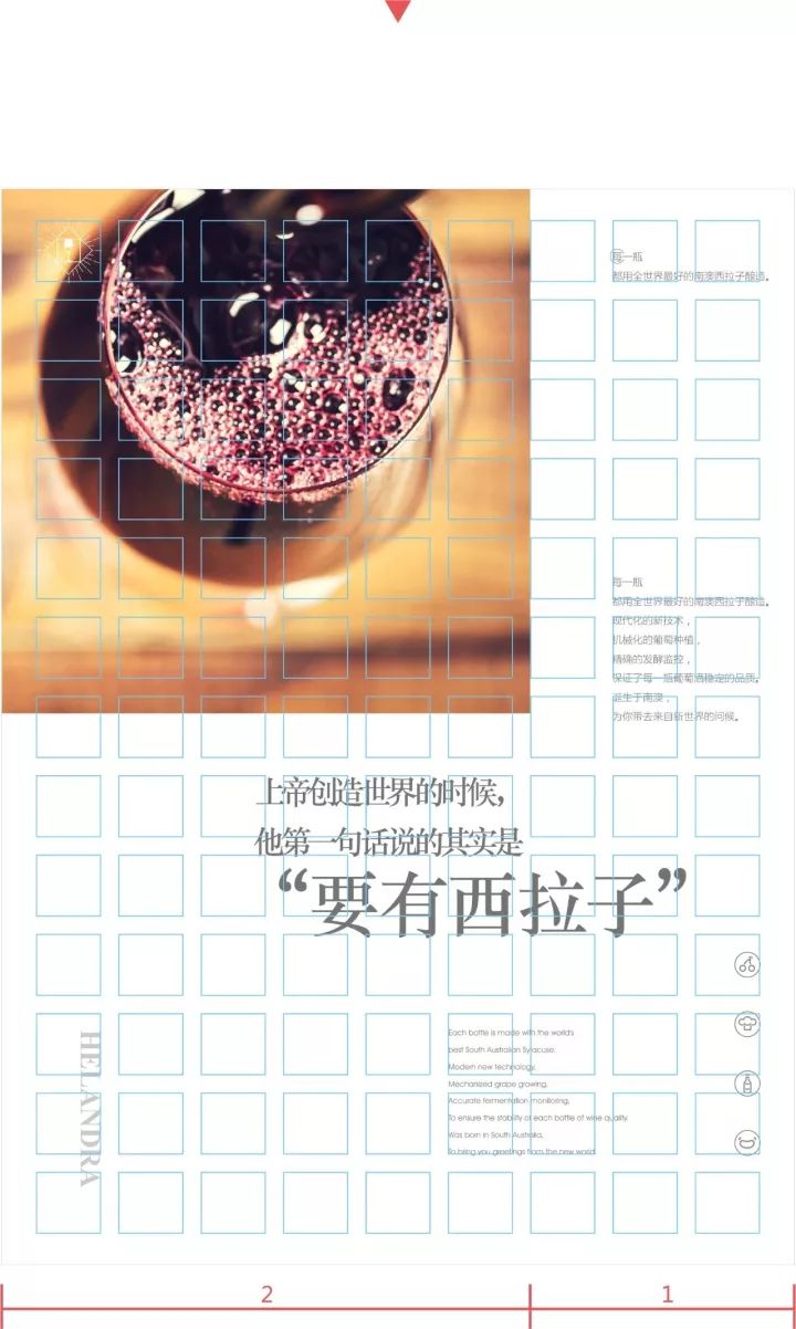 版式中的图片运用-三招快速掌握