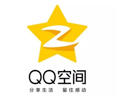 QQ空间品牌设计升级了!