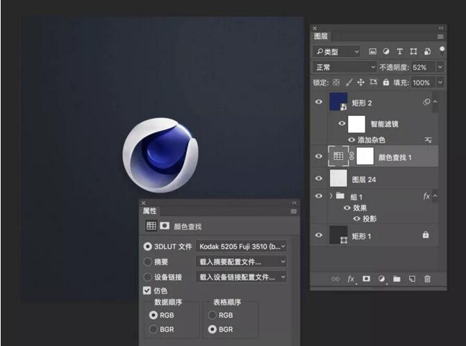 Ps画个C4D...的图标