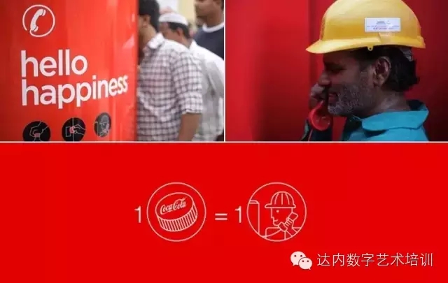 达内设计课堂  |  设计中加入感情元素，让设计暖到心窝！