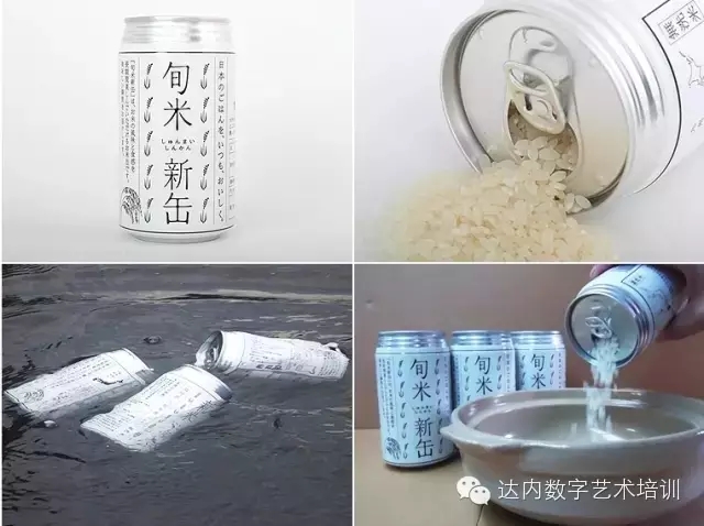达内设计课堂  |  设计中加入感情元素，让设计暖到心窝！