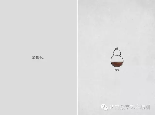 达内设计课堂  |  设计中加入感情元素，让设计暖到心窝！