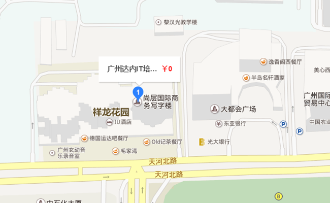 达内广州UI培训中心