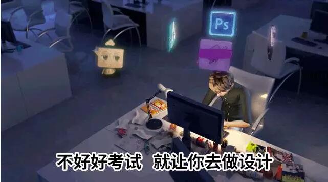 【17年艺术设计考卷被泄露快来围观】