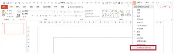 【职场人必备技能10大ppt制作技巧】