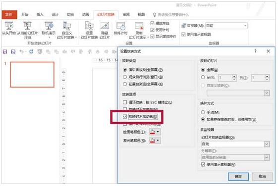 【职场人必备技能10大ppt制作技巧】