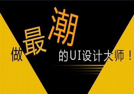 UI设计师是如何构建设计语言的