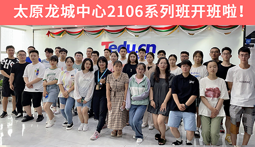达内UED培训班2106开班盛况-达内太原龙城中心-2106