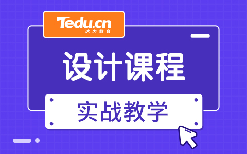 不同方式学习UI设计大概多少钱？