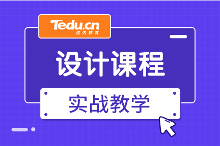 UI培训班毕业后薪资待遇怎么样？