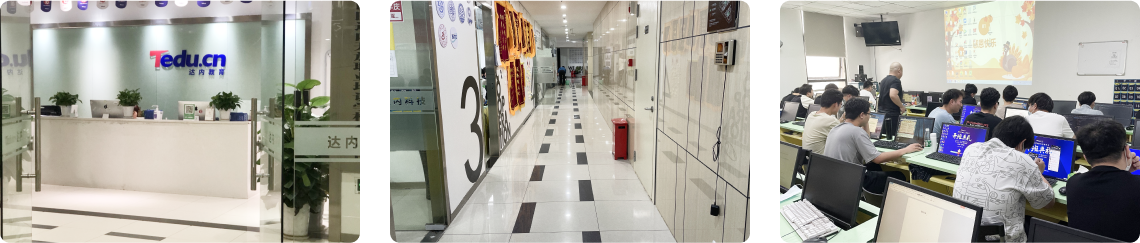 达内教育(武汉洪山中心)