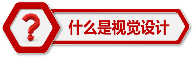 什么是UI界面设计